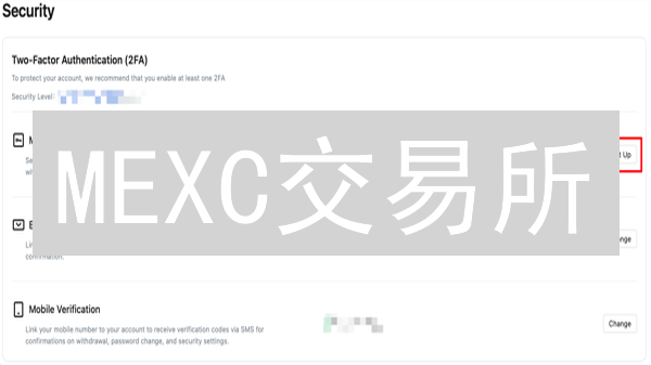 MEXC交易所：账户安全升级指南，防盗技巧大公开！